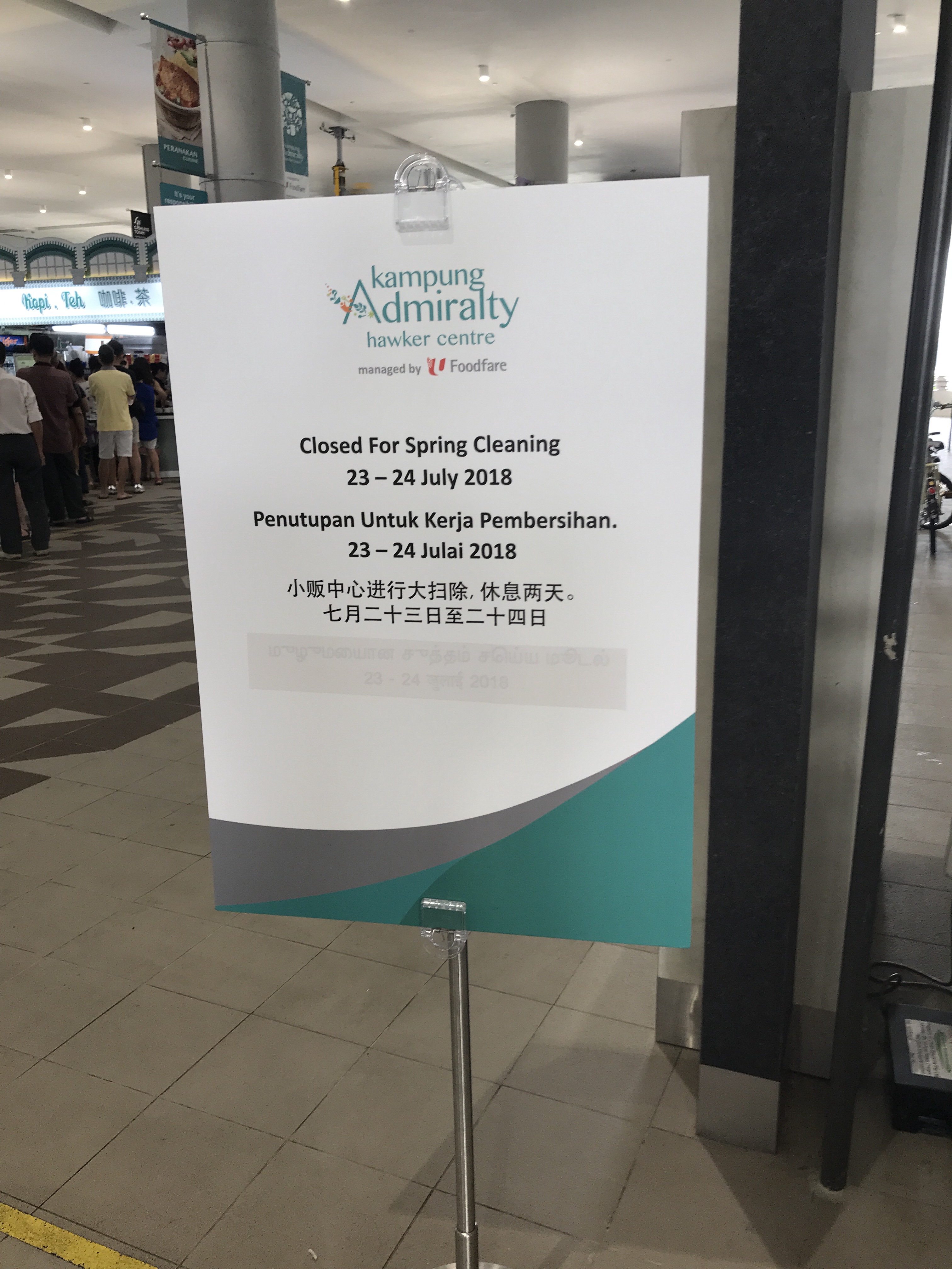 Kampung Admiralty Hawker Centre Maintenance July 2018 | Richard Jang Blog
